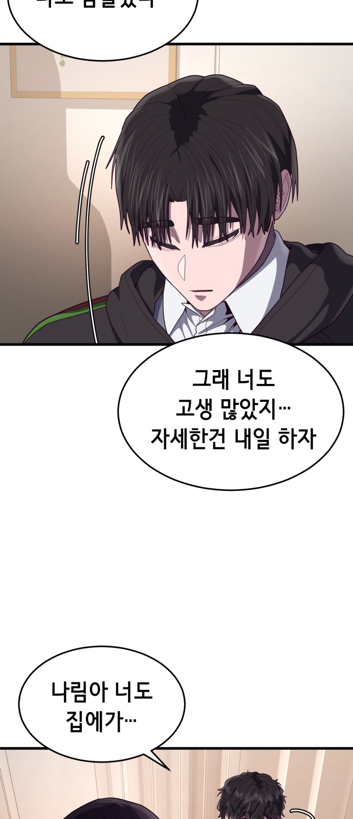 103 페이지
