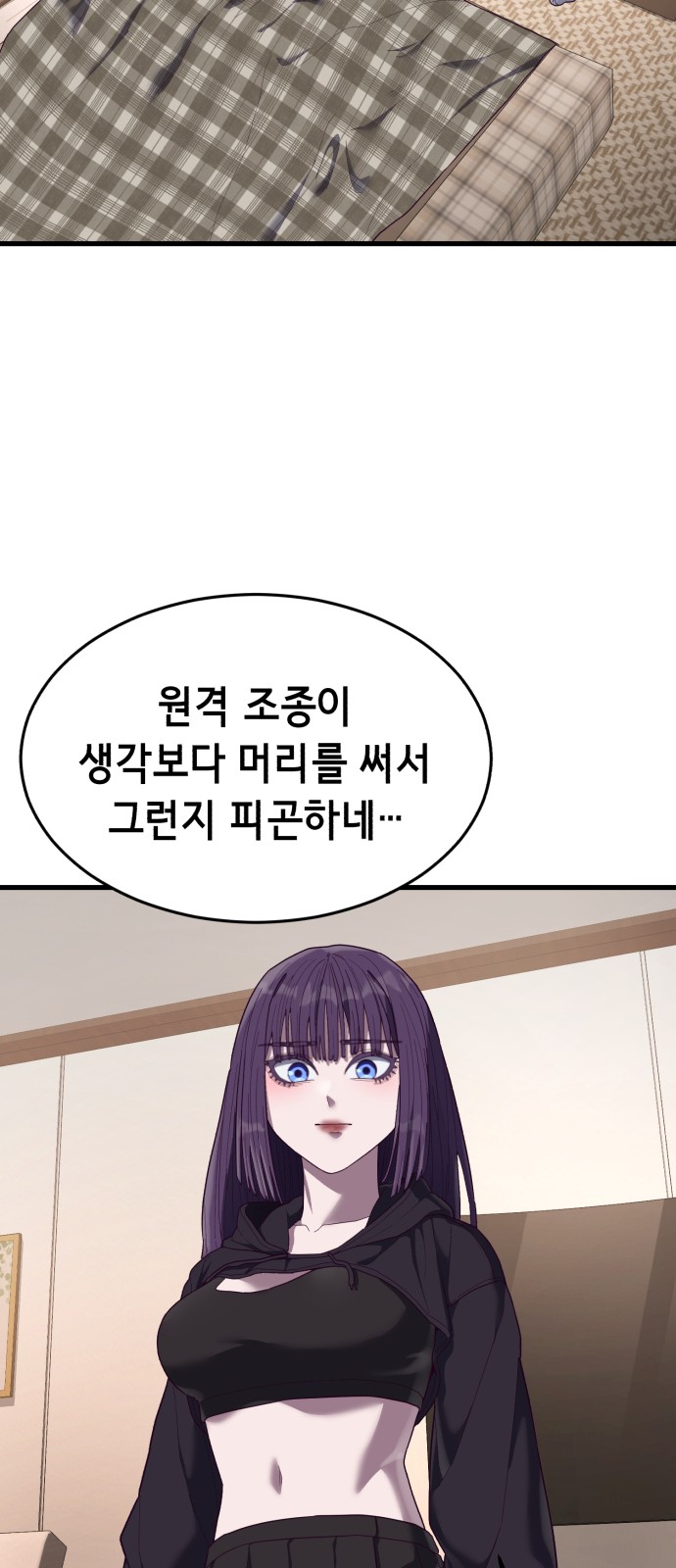 105 페이지