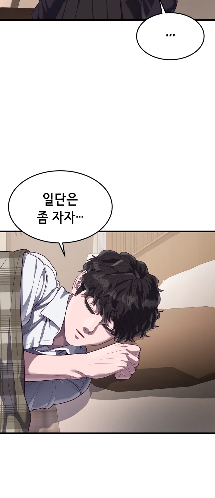 106 페이지