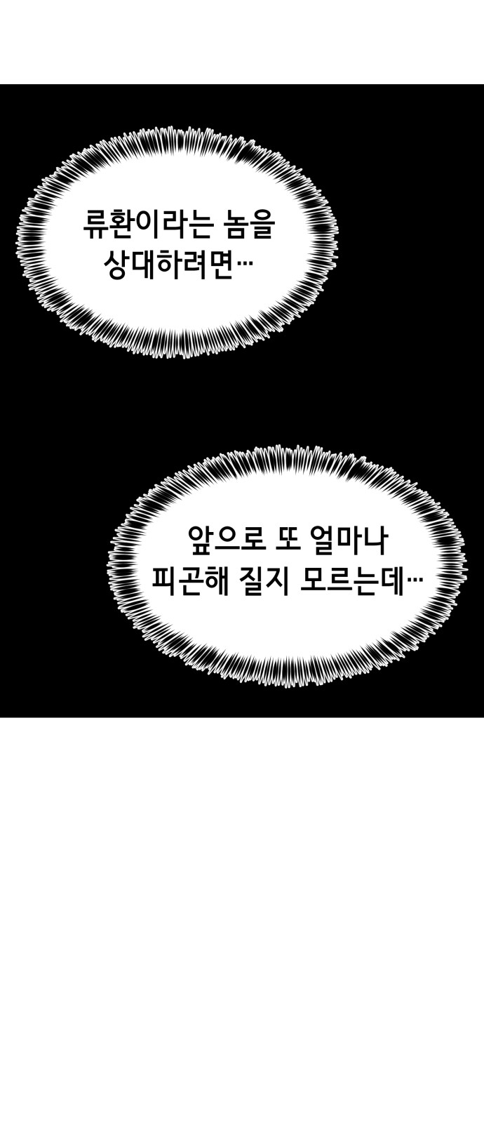 107 페이지