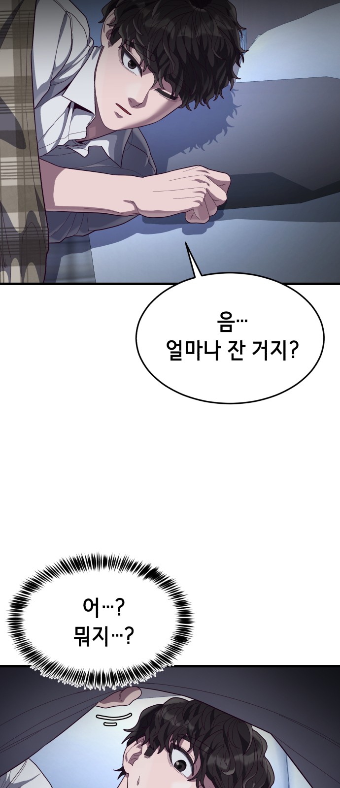 109 페이지