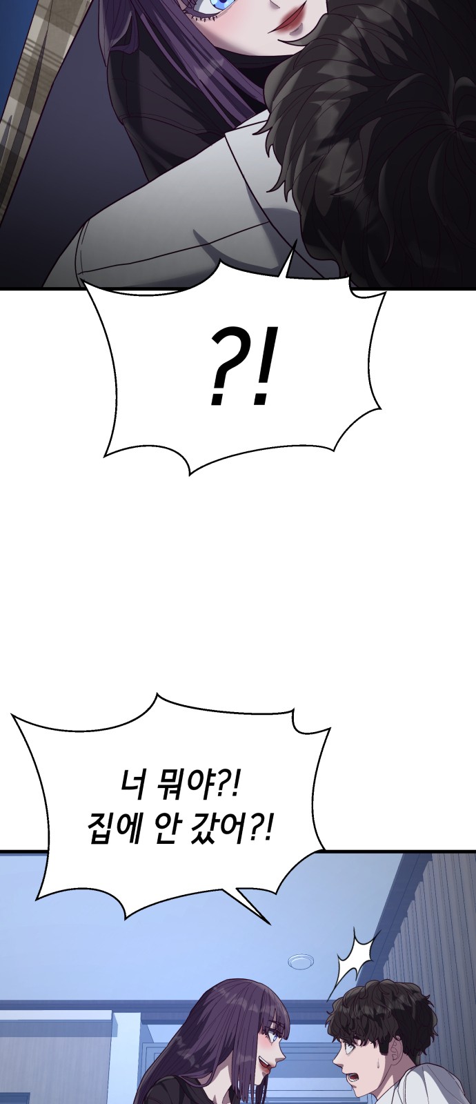 111 페이지
