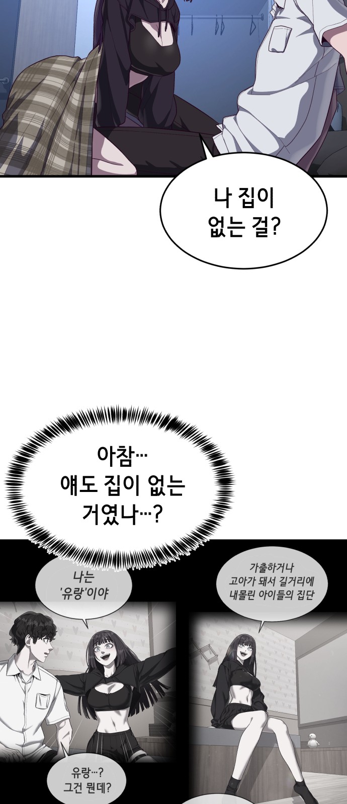112 페이지