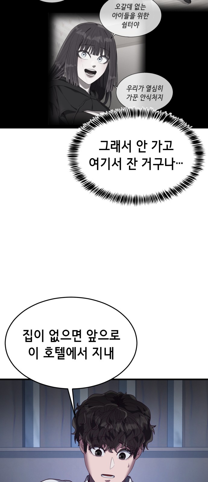113 페이지