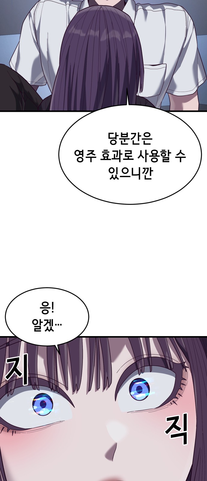 114 페이지