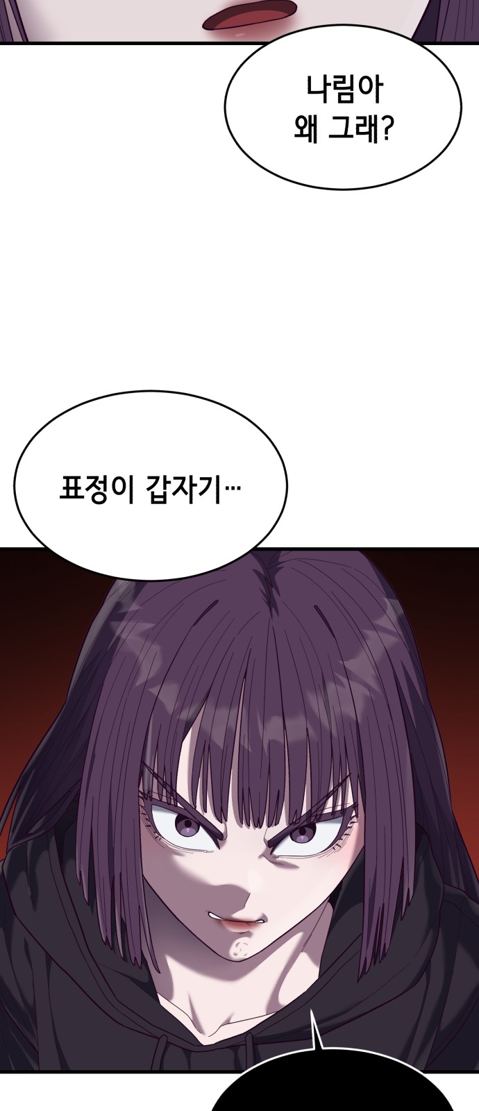 115 페이지