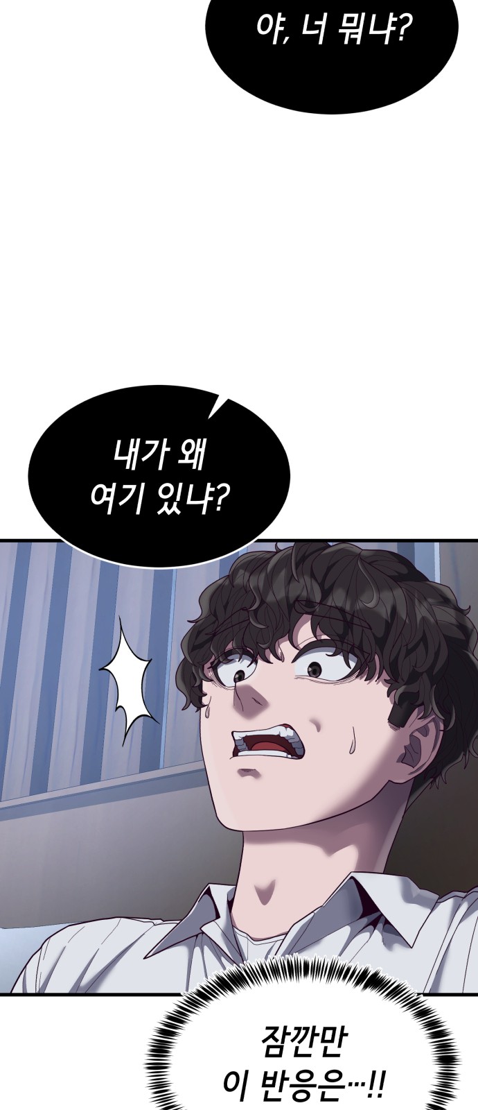 116 페이지