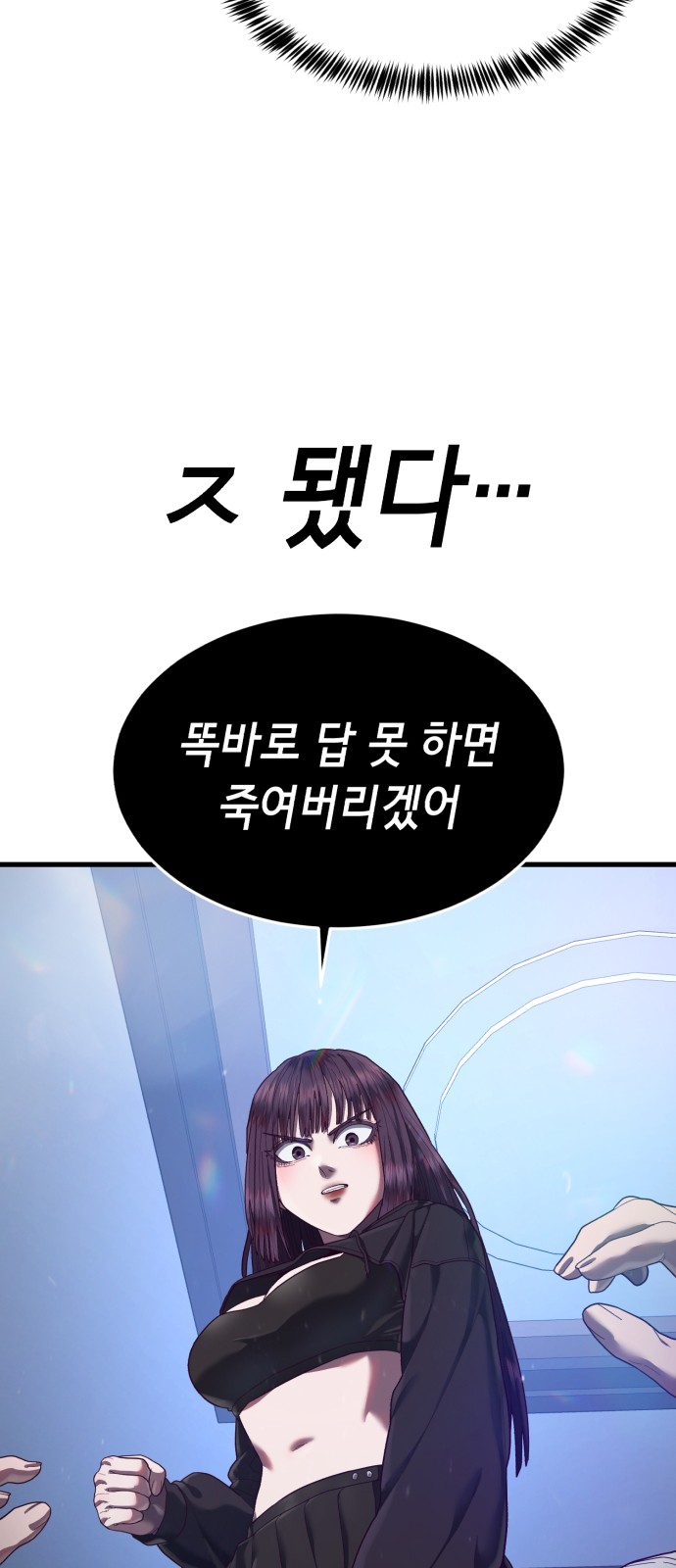 117 페이지