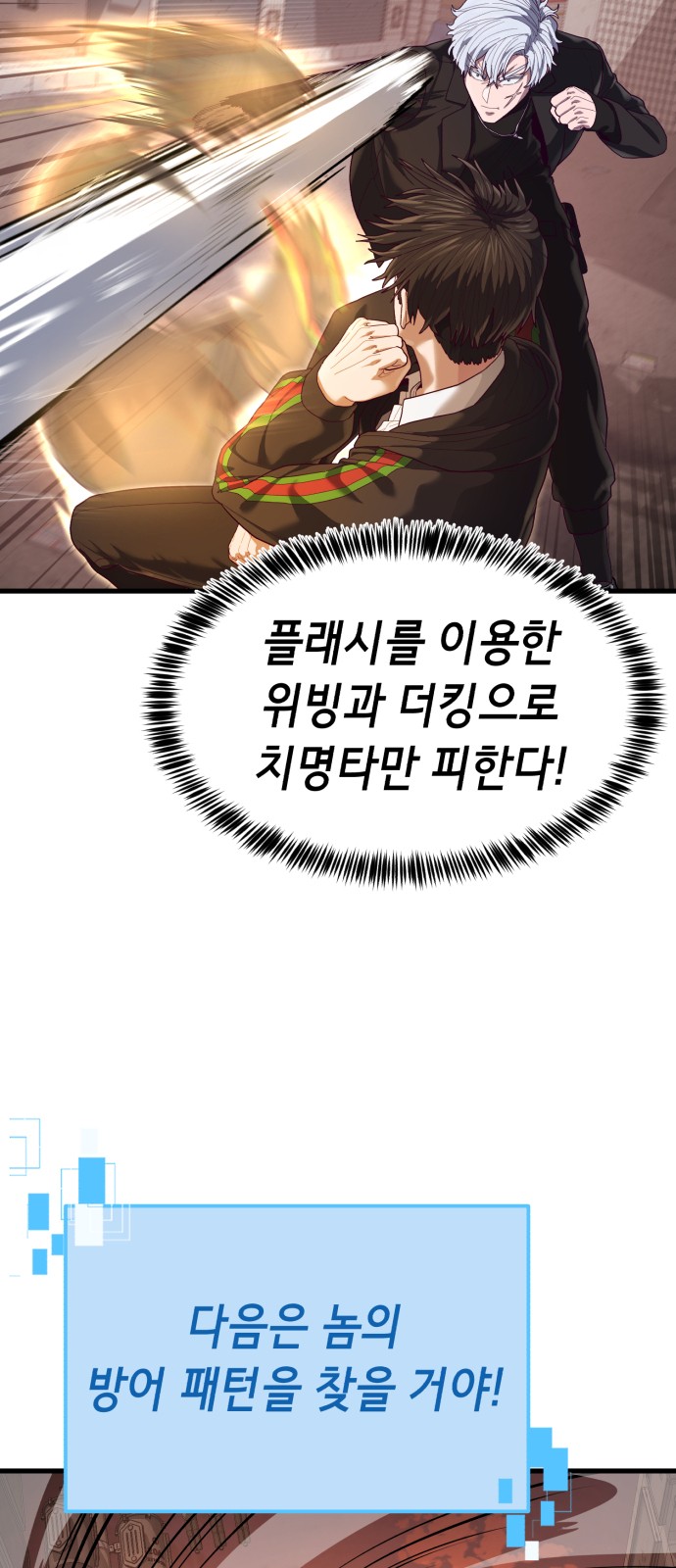 23 페이지