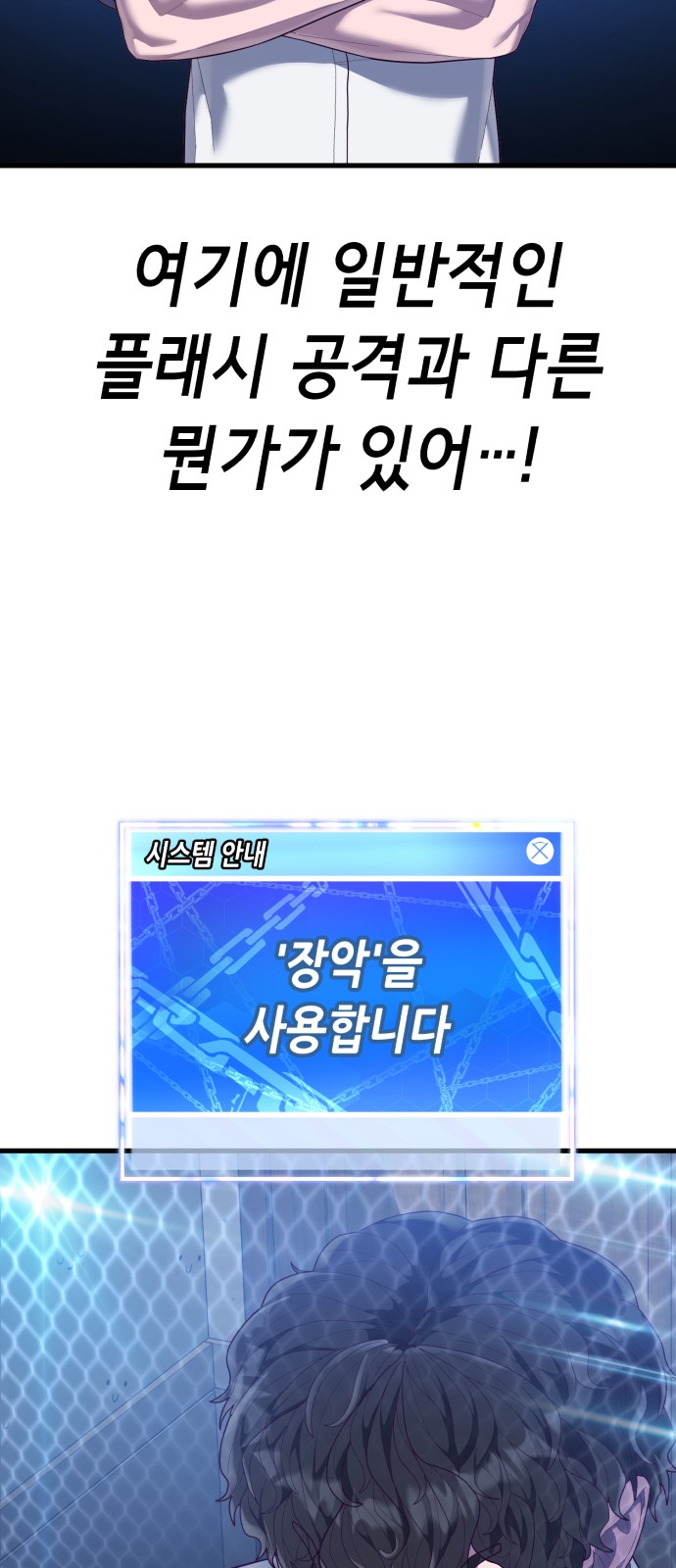 39 페이지