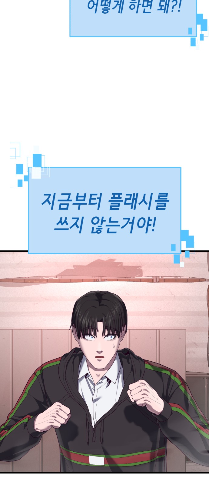 43 페이지