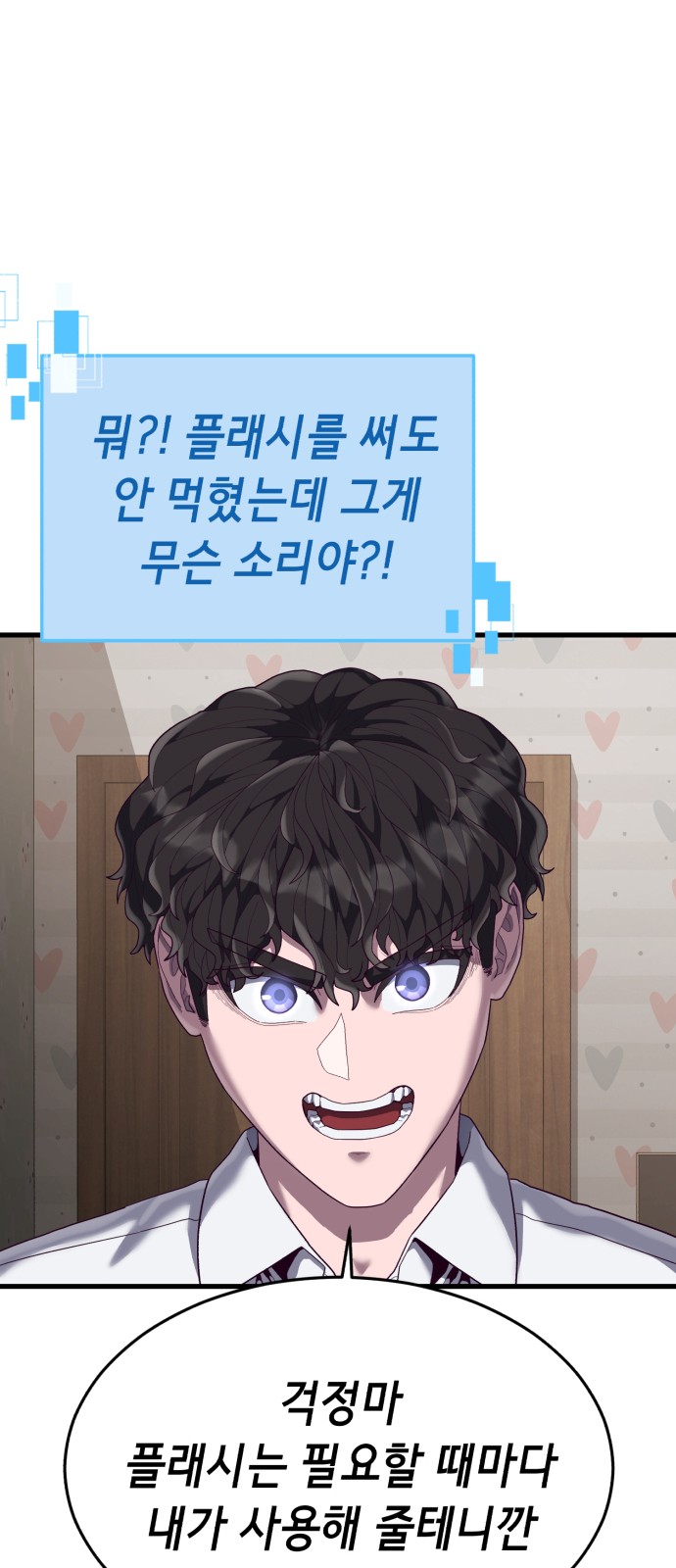 44 페이지