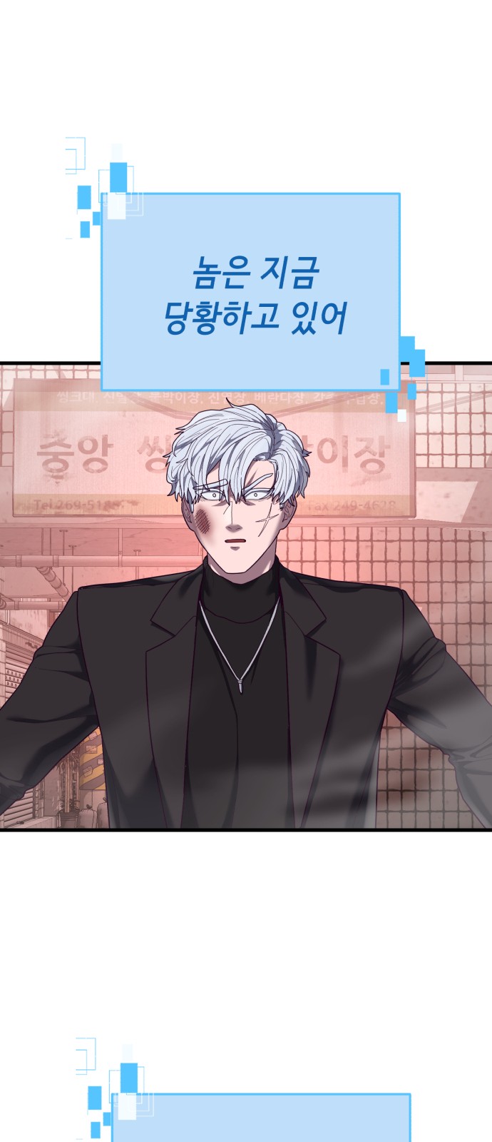 61 페이지