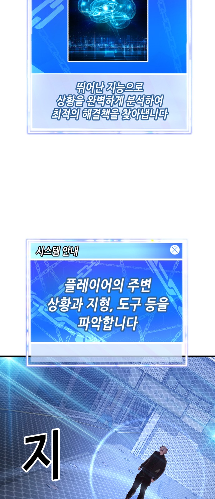 7 페이지