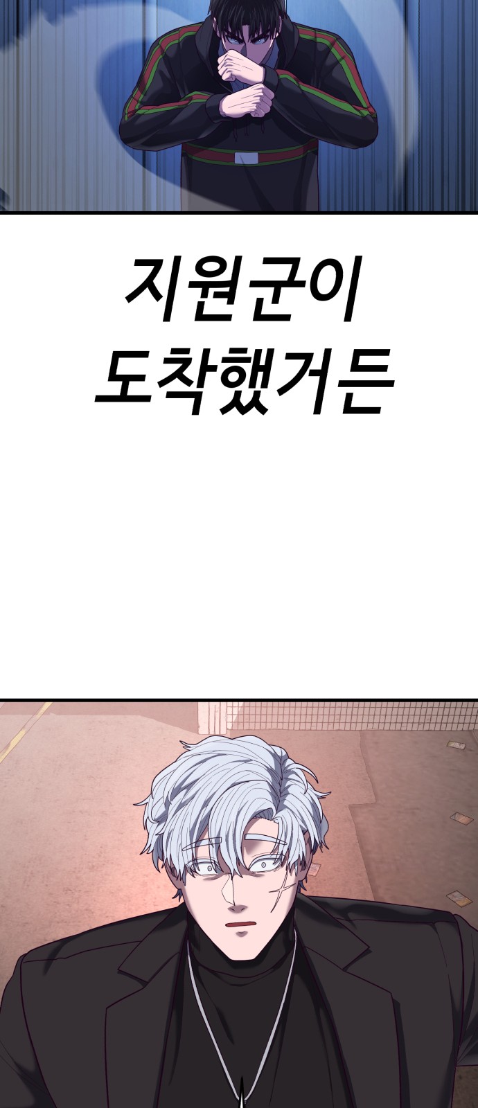 73 페이지