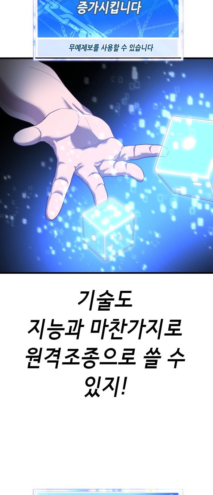 76 페이지