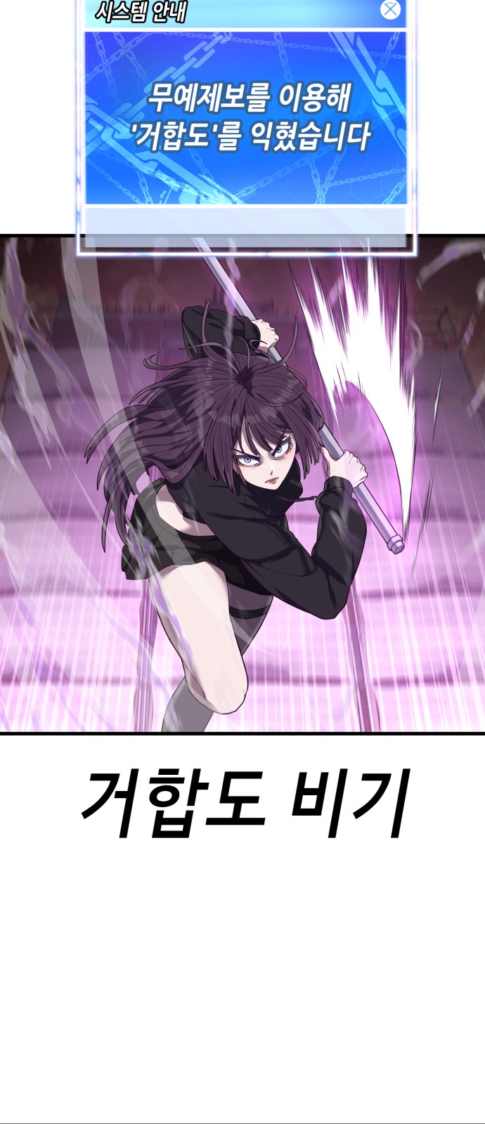 77 페이지
