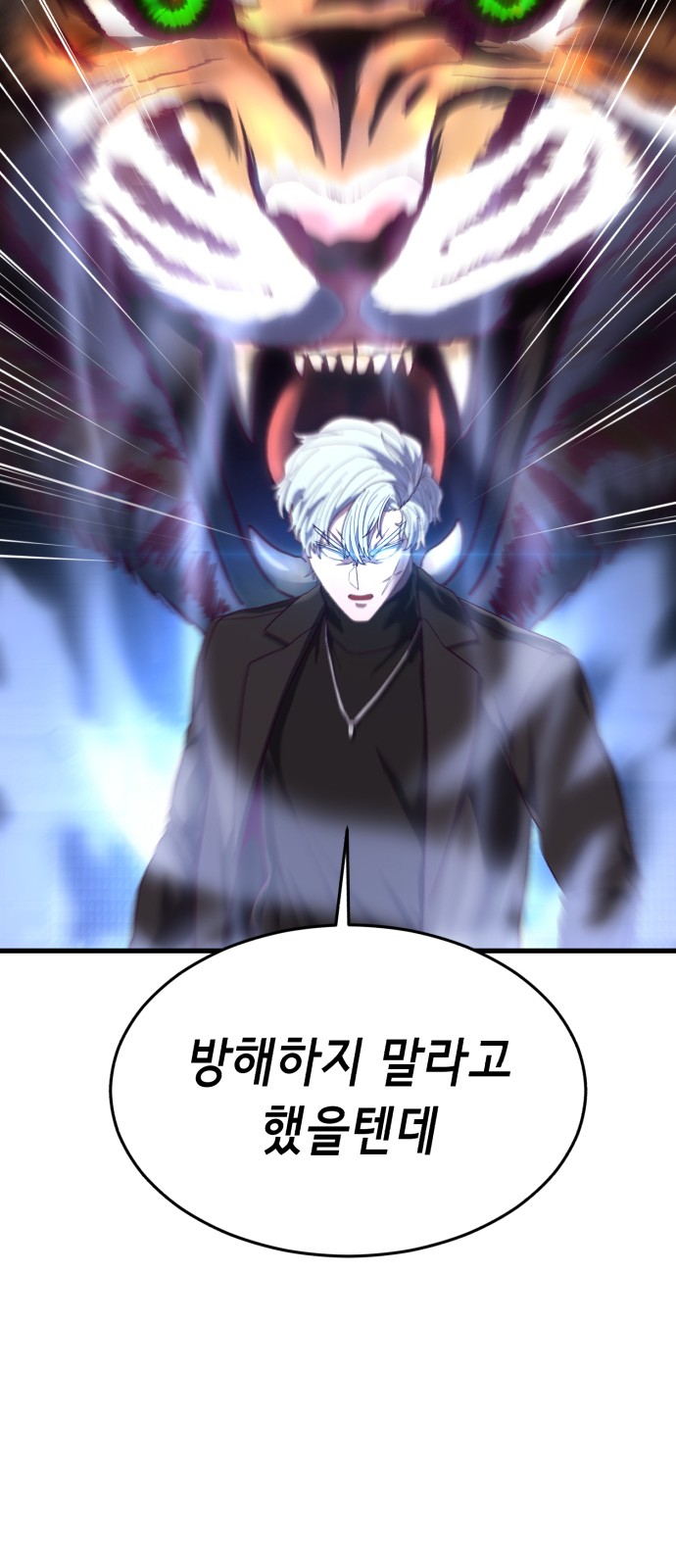 80 페이지