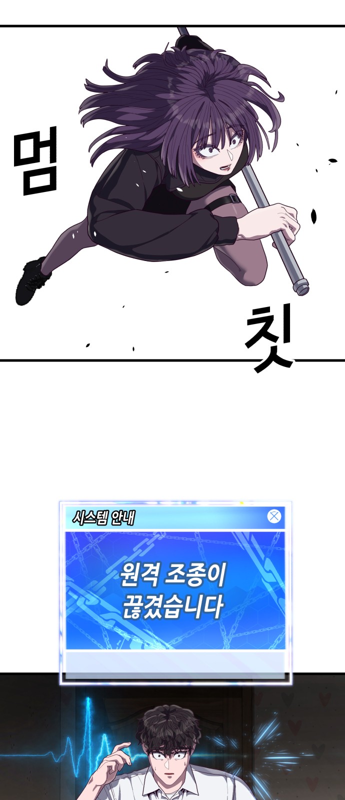 81 페이지
