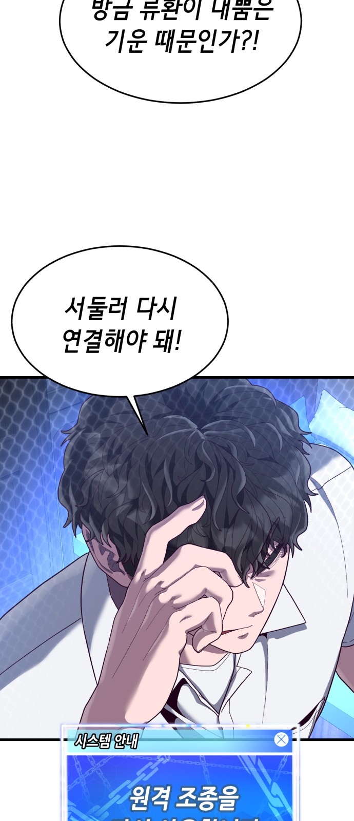 83 페이지