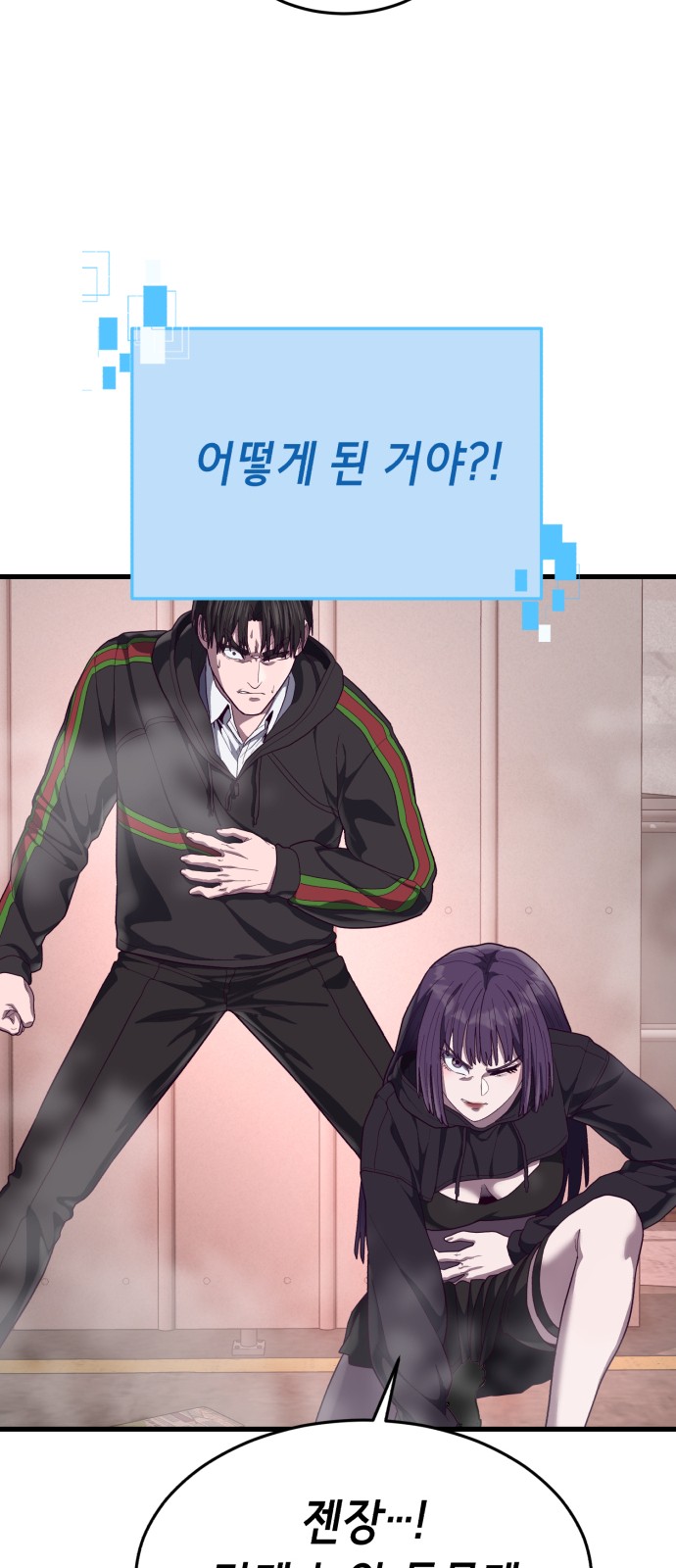 86 페이지