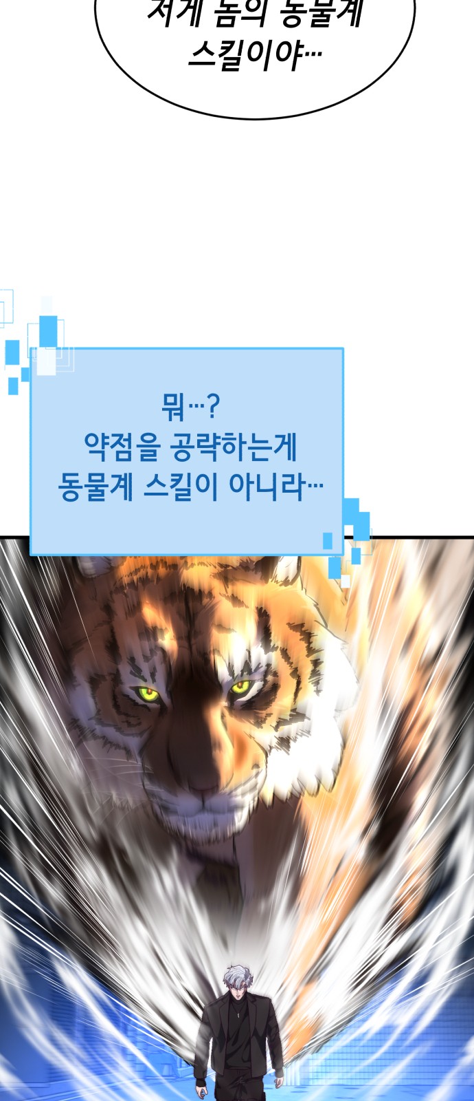 87 페이지