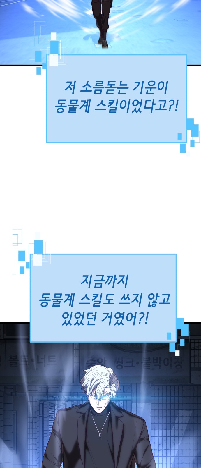 88 페이지