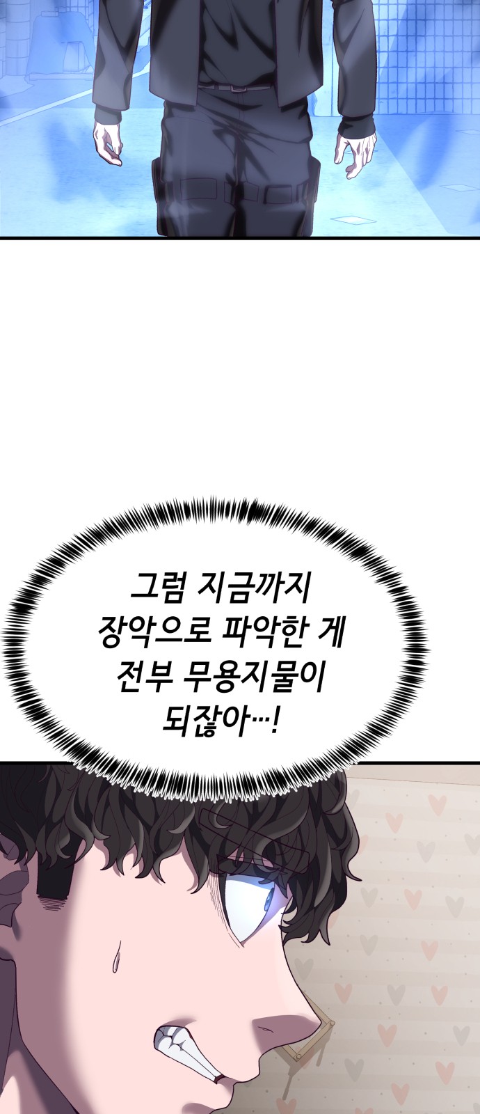 89 페이지