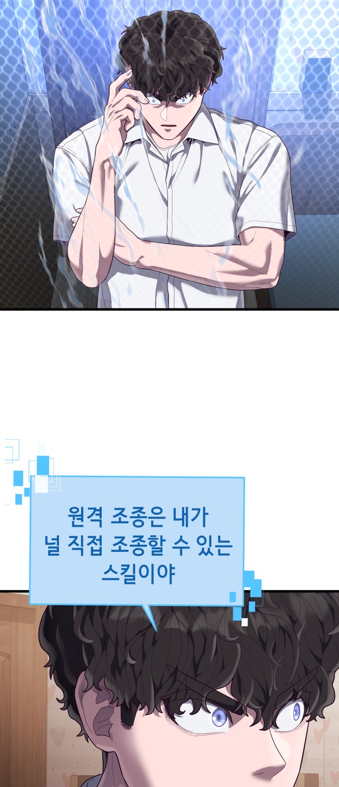 9 페이지