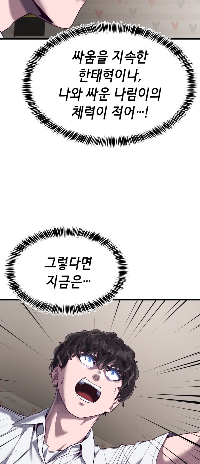 90 페이지