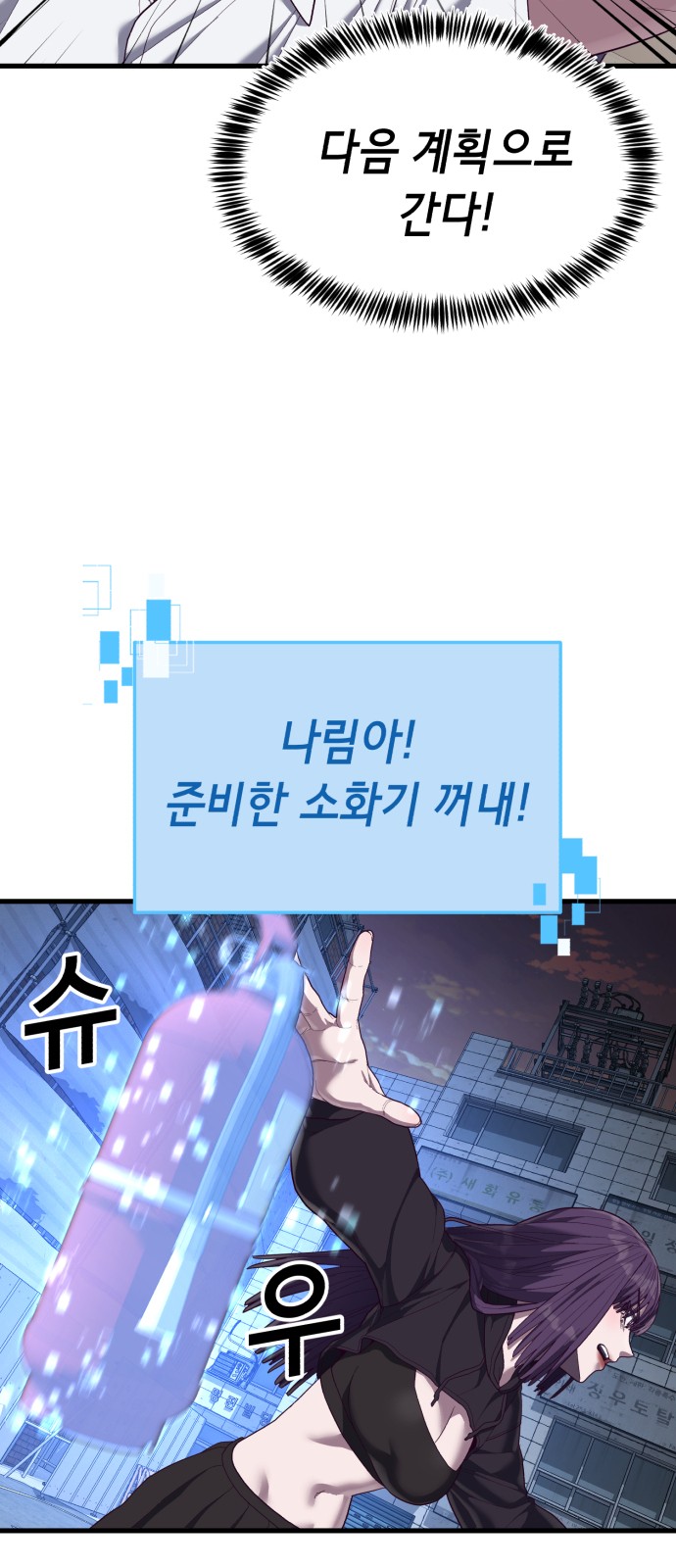 91 페이지