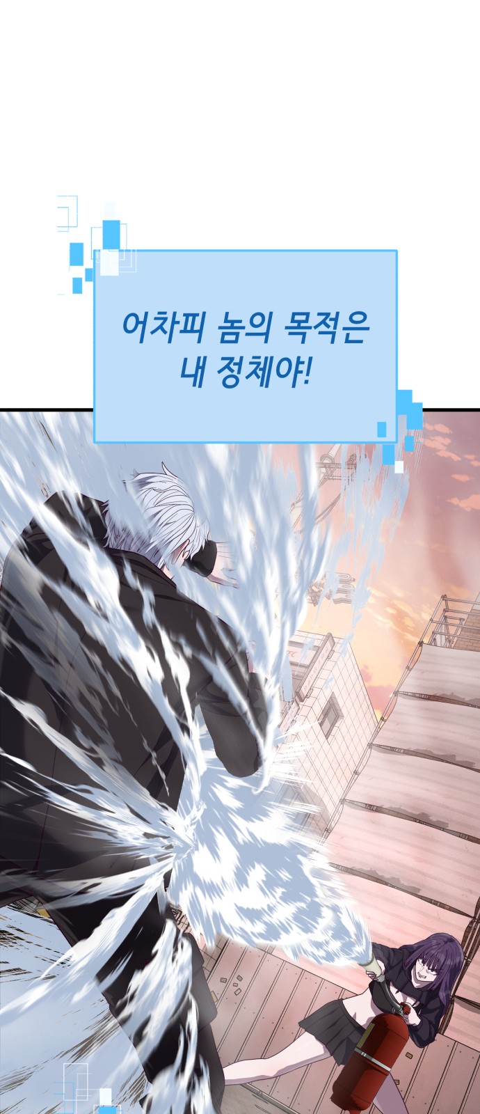 92 페이지