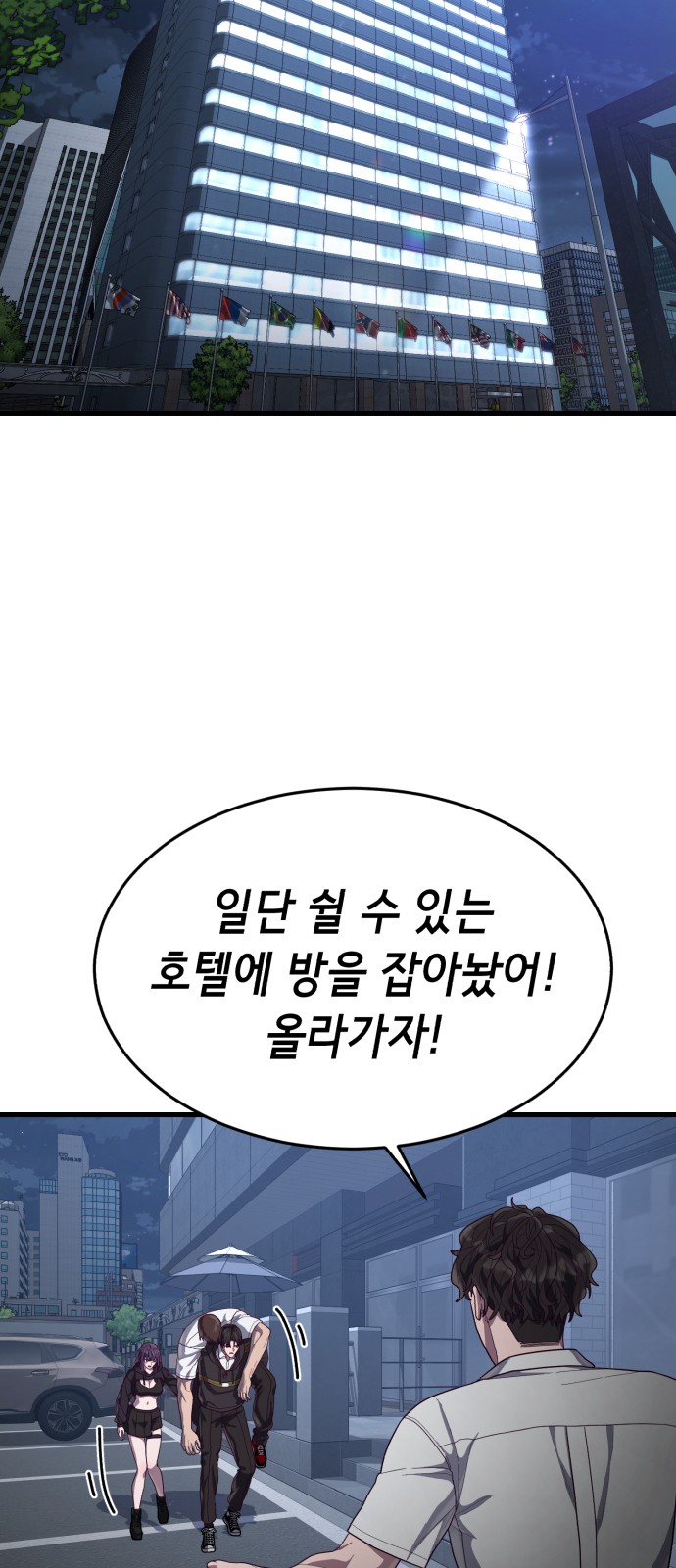 97 페이지