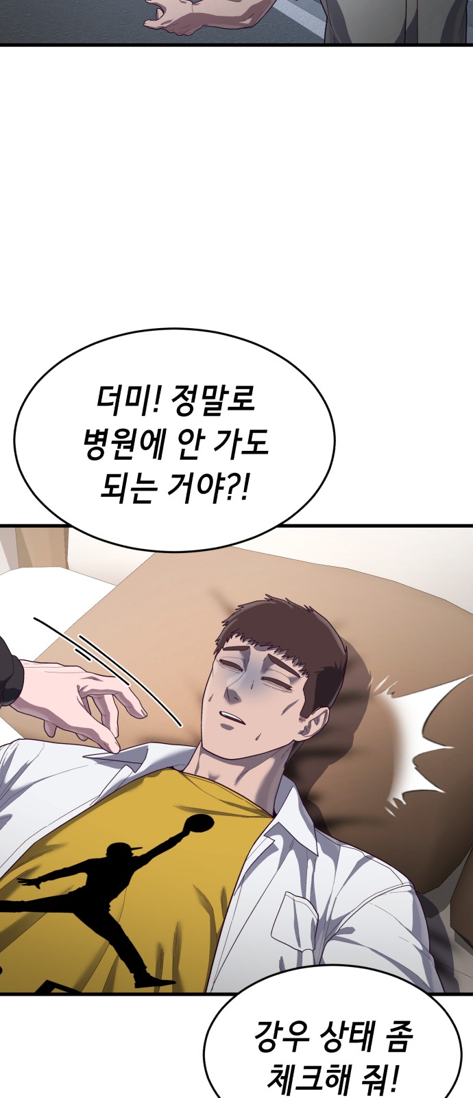 98 페이지