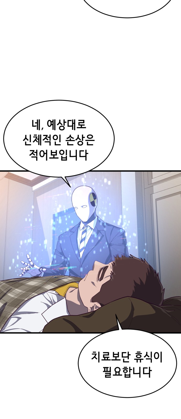 99 페이지
