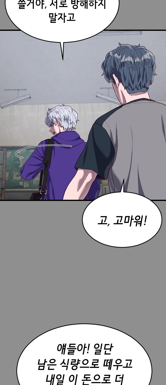 100 페이지