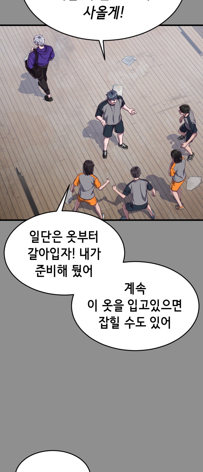 101 페이지