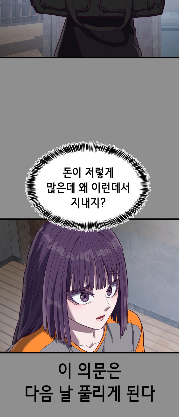 103 페이지