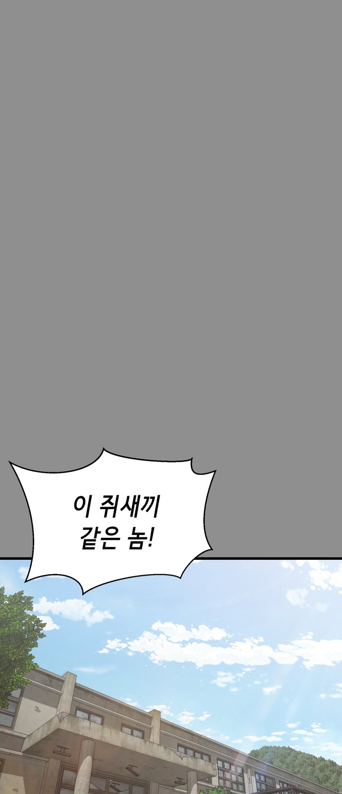 104 페이지