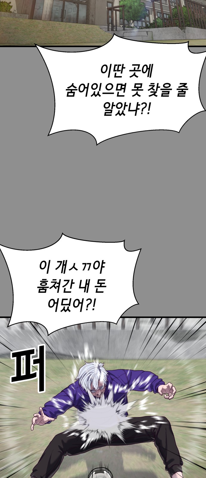 105 페이지