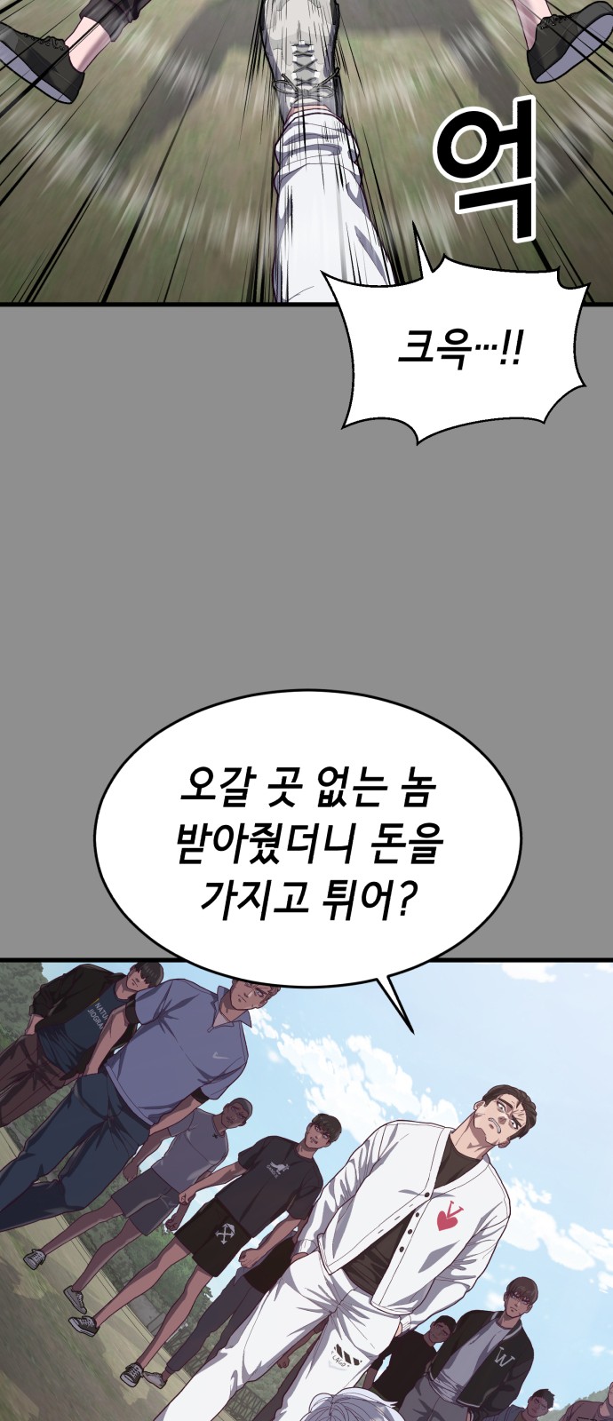 106 페이지