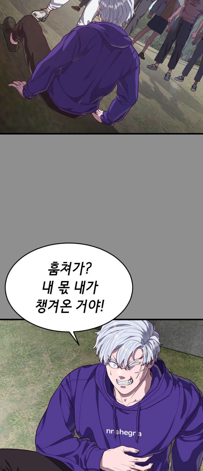 107 페이지