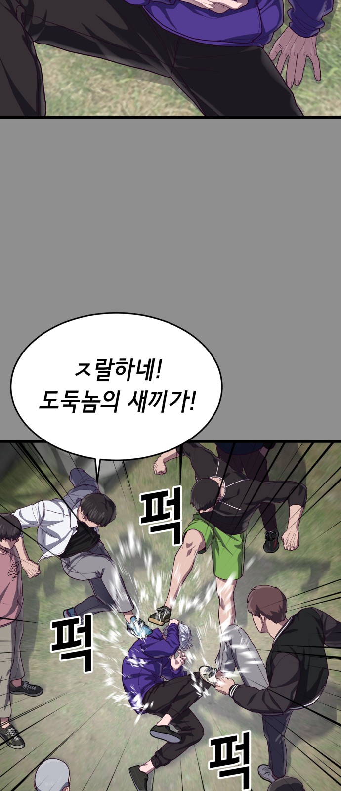 108 페이지