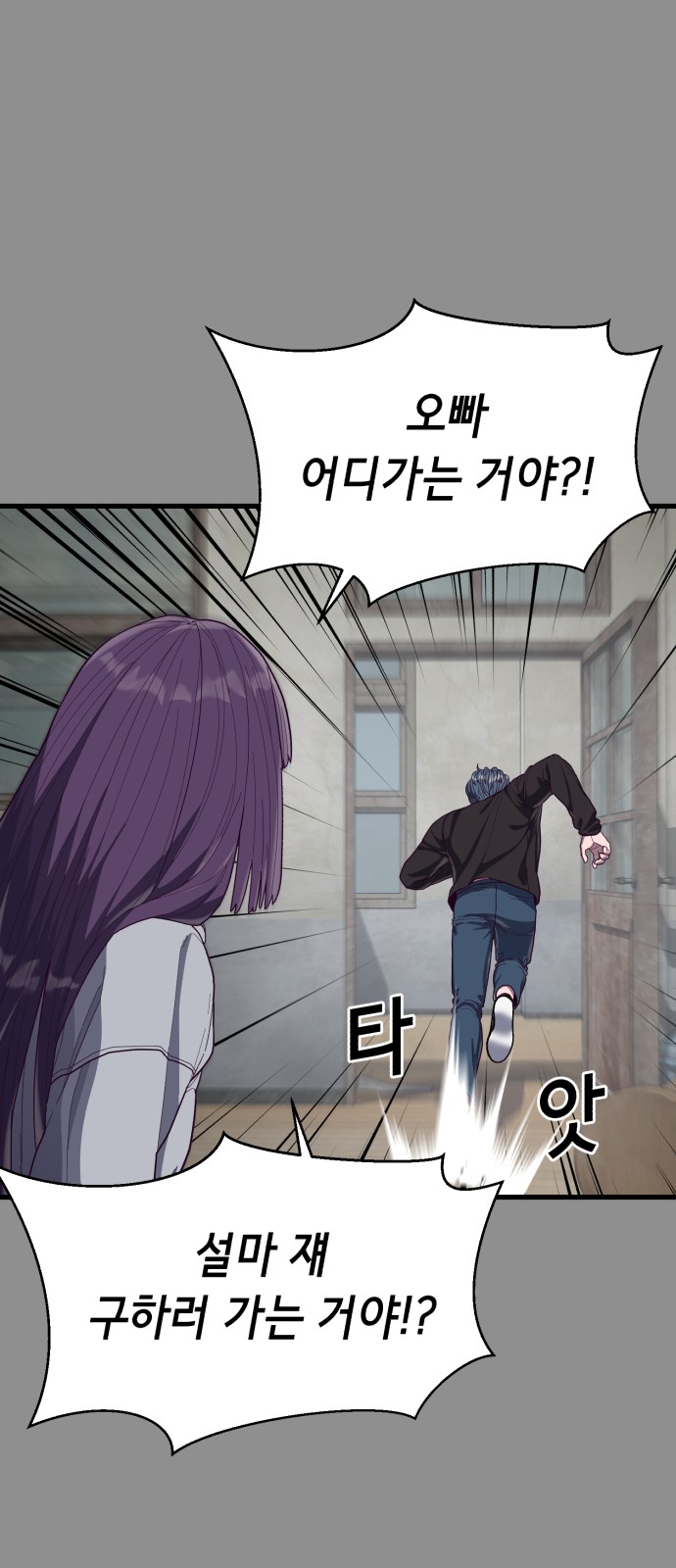 110 페이지