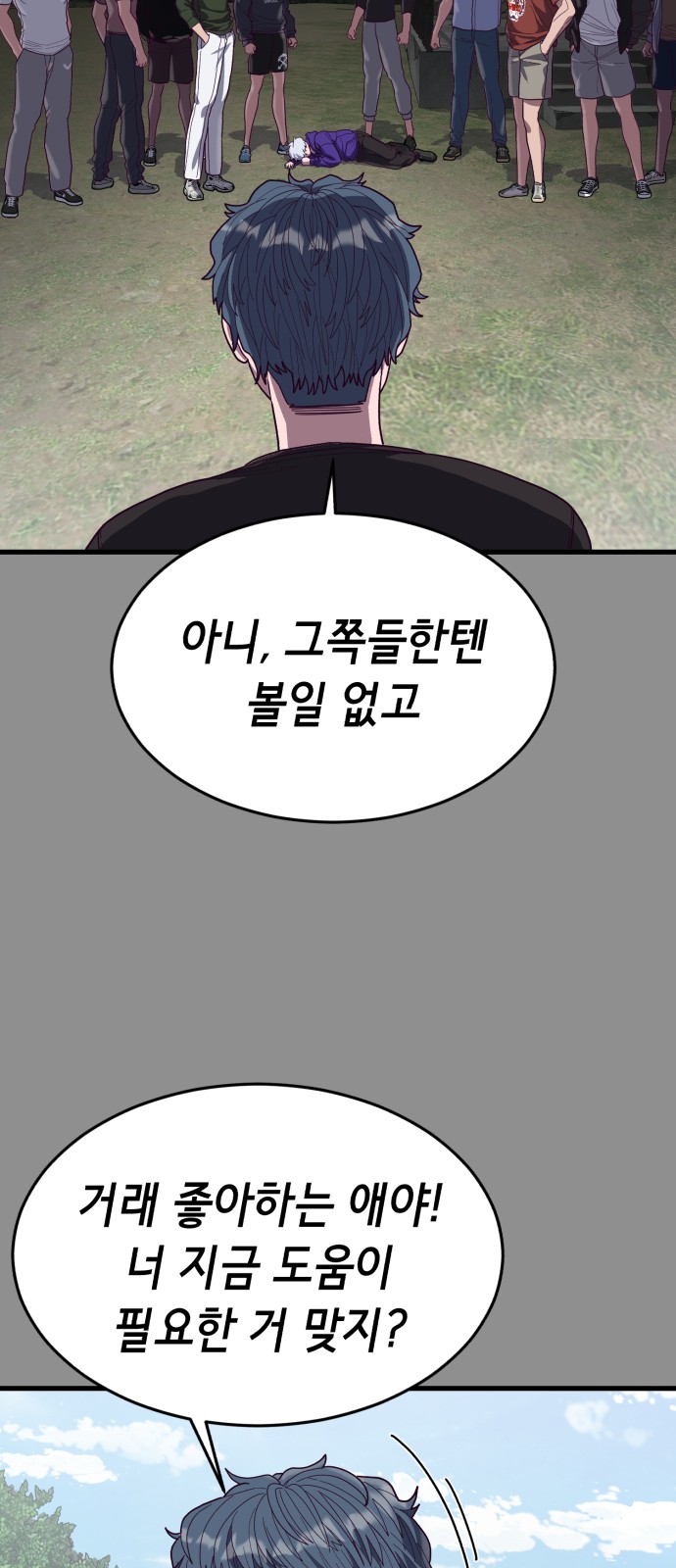 113 페이지
