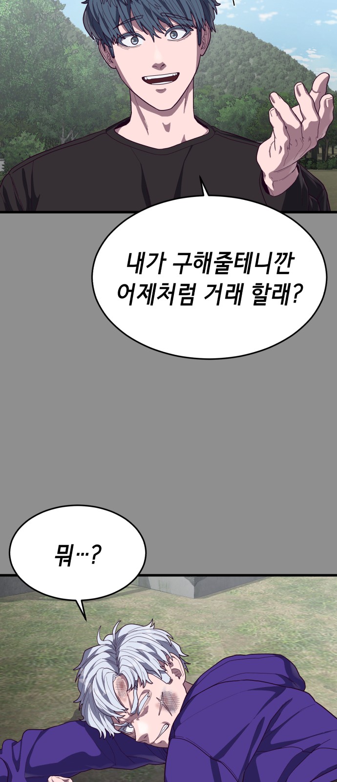 114 페이지