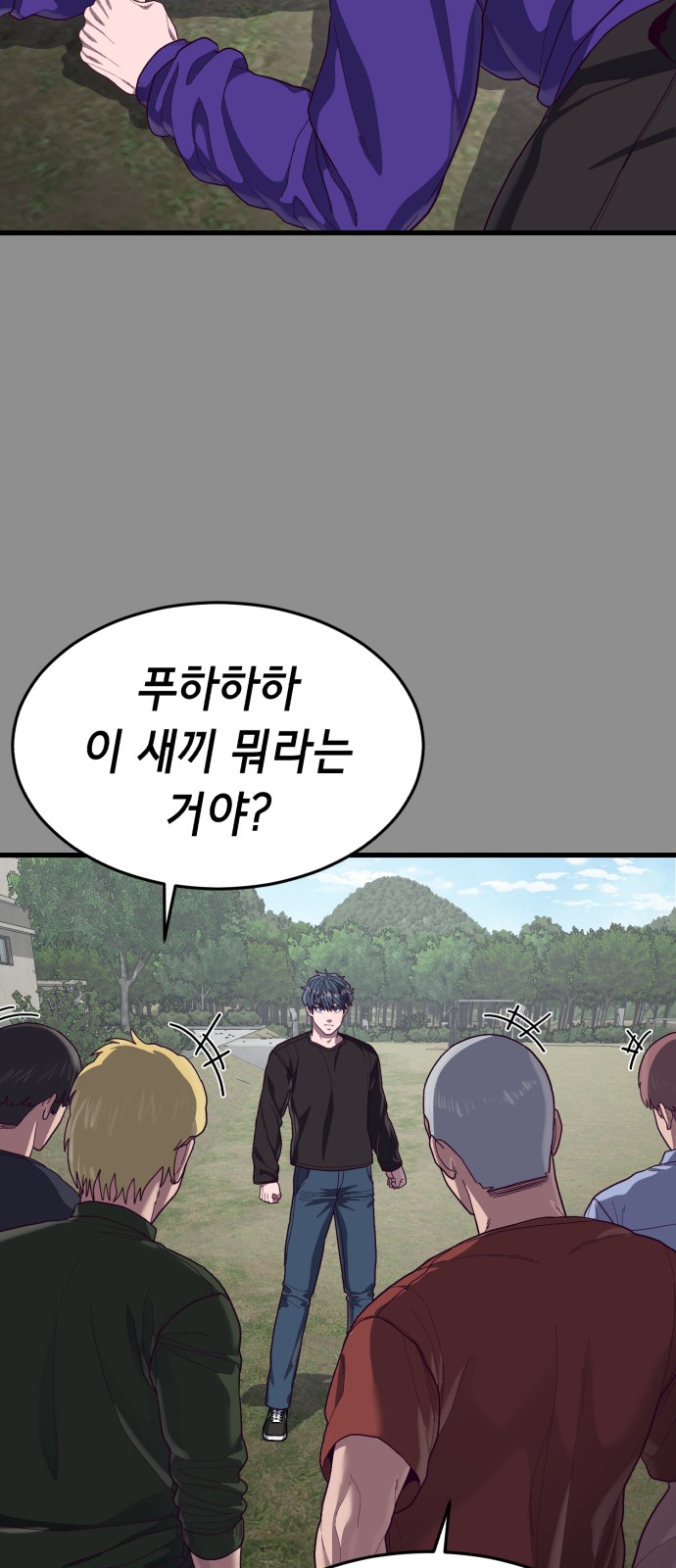 115 페이지