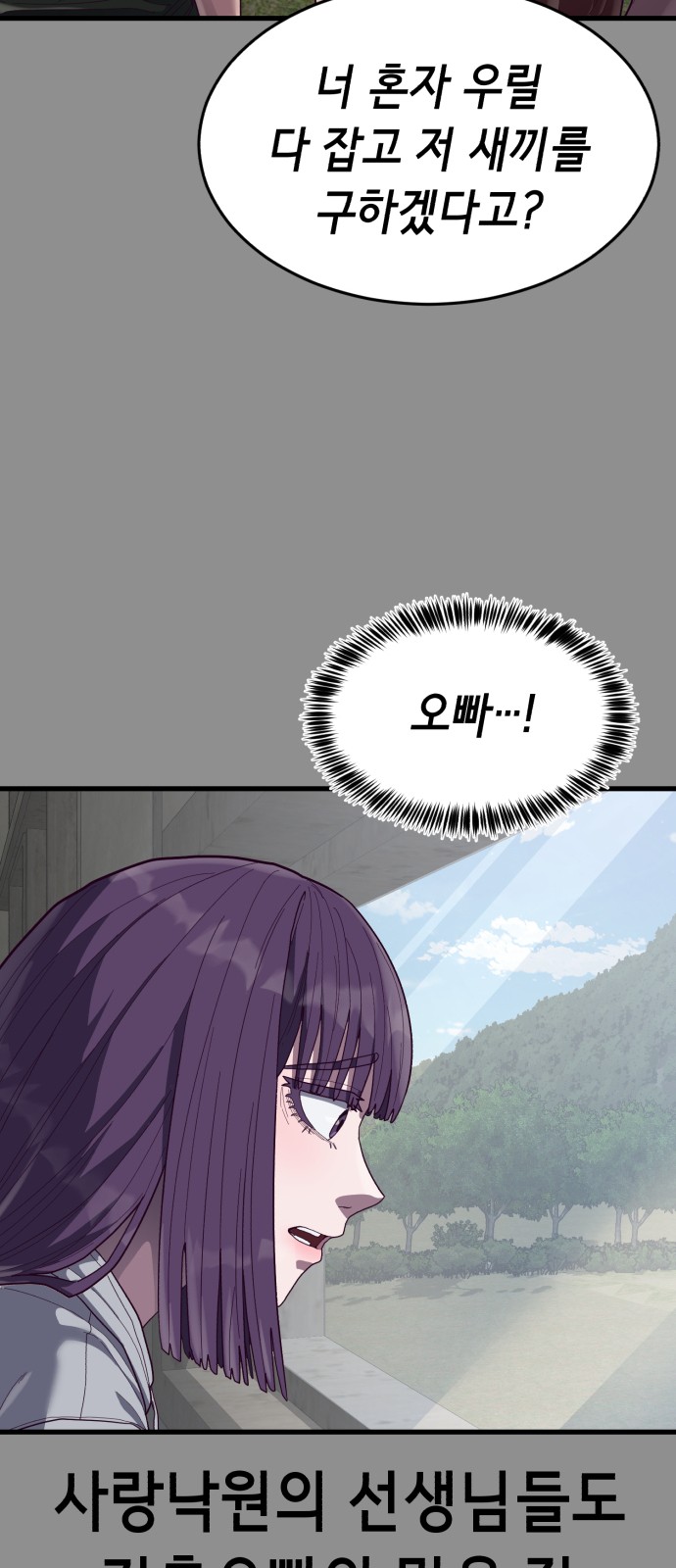 116 페이지