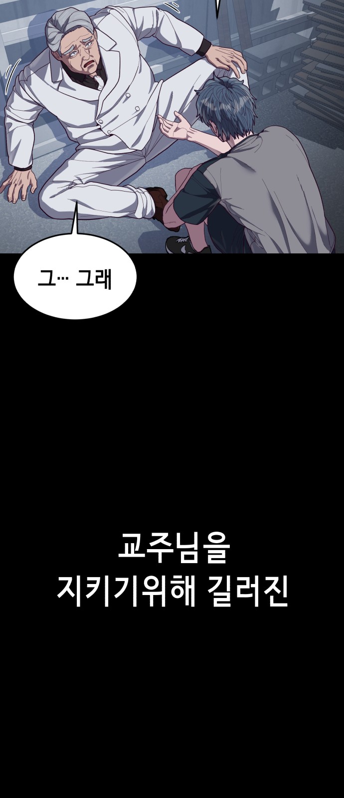 119 페이지