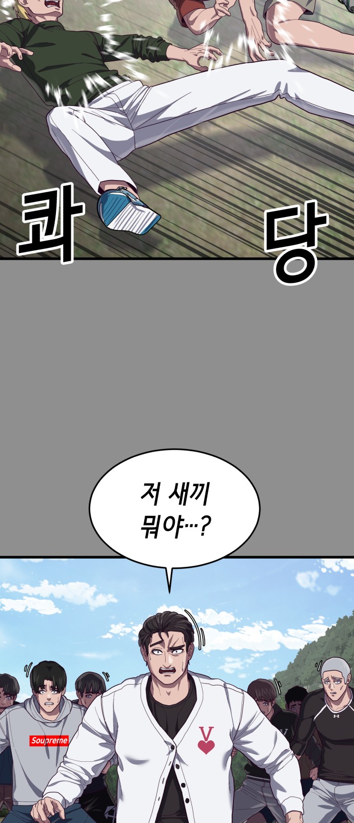 122 페이지